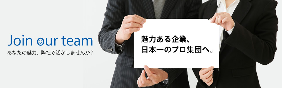 株式会社 中央パッケージング求人情報